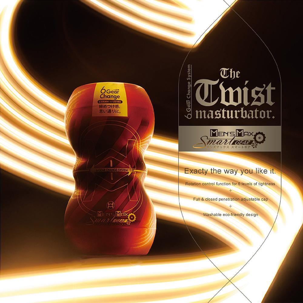 Men's Max Smart Gear