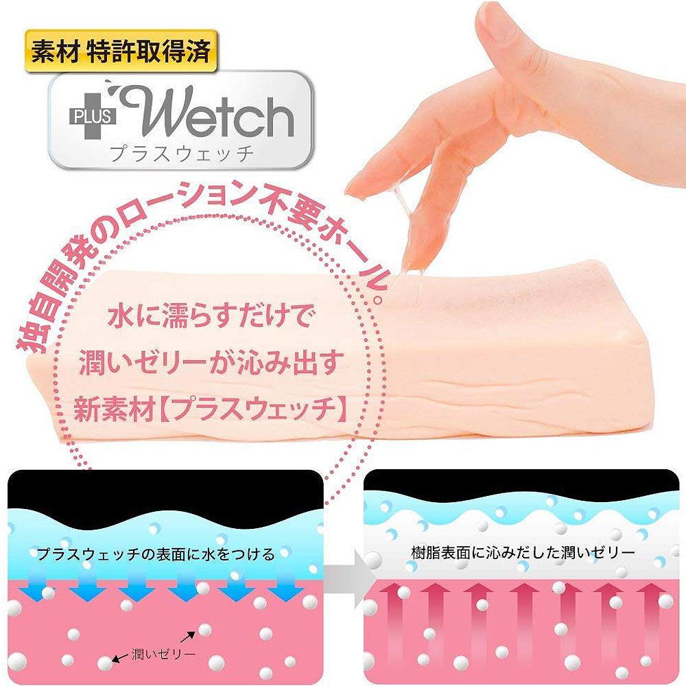 Men's Max Smart Gear Plus Wetch