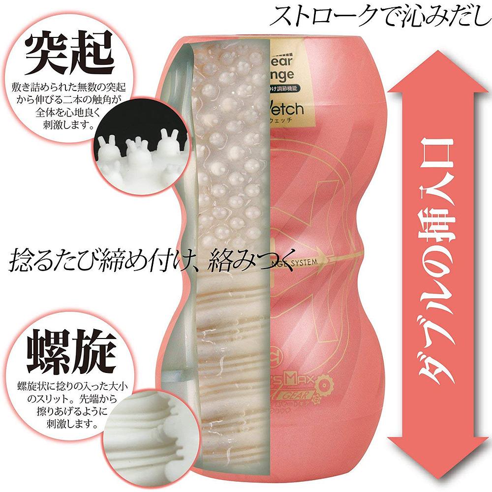 Men's Max Smart Gear Plus Wetch