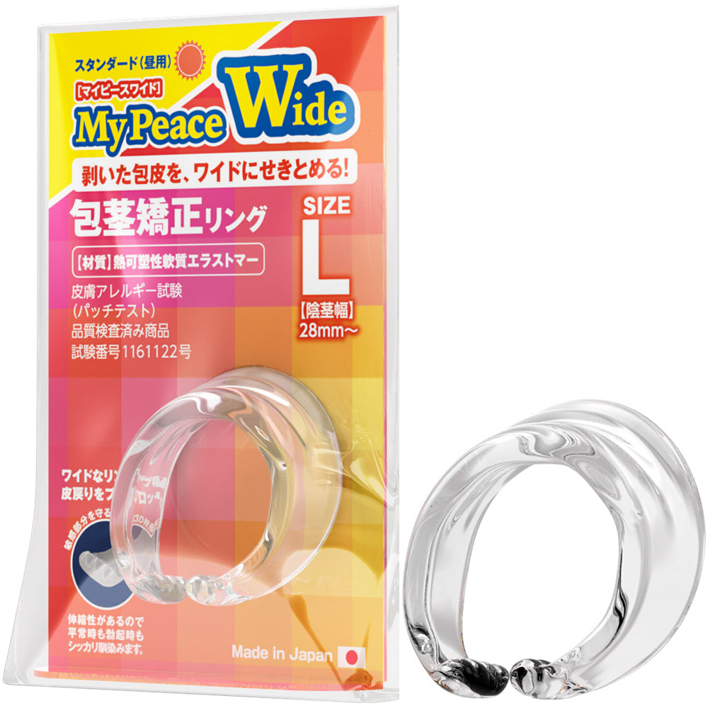 My Peace Foreskin Correction Ring - Wide Large *Day Use
