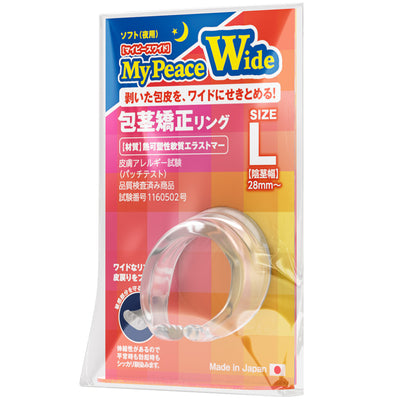 My Peace Foreskin Correction Ring - Wide Large *Night Use