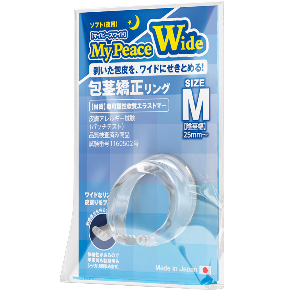 My Peace Foreskin Correction Ring - Wide Medium *Night Use
