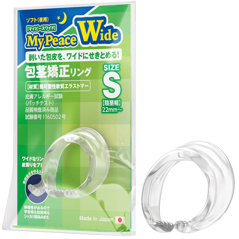 My Peace Foreskin Correction Ring - Wide Small *Night Use