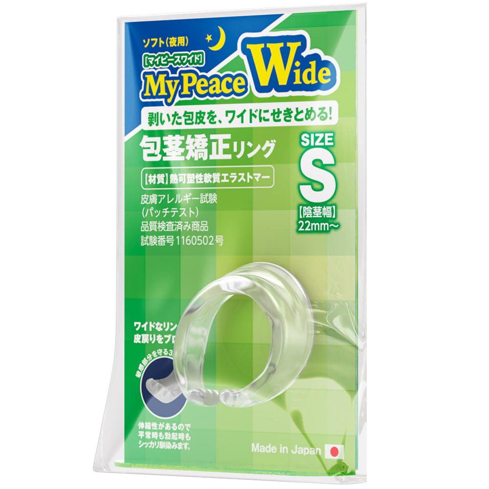 My Peace Foreskin Correction Ring - Wide Small *Night Use
