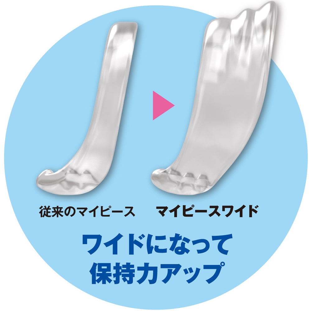 My Peace Foreskin Correction Ring - Wide Small *Night Use