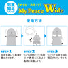 My Peace Foreskin Correction Ring - Wide Medium *Day Use