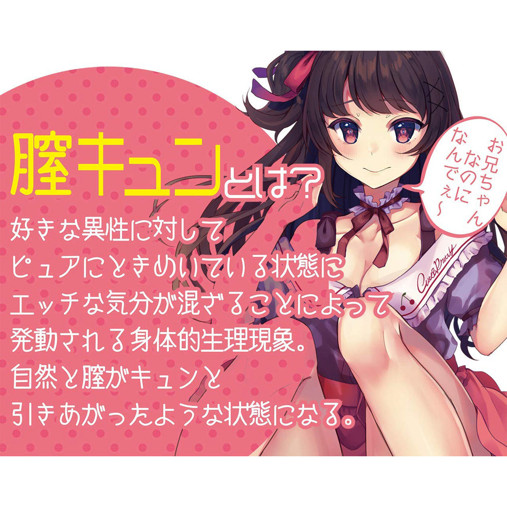 My Sister's Onahole