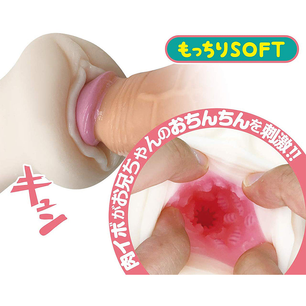 My Sister's Onahole