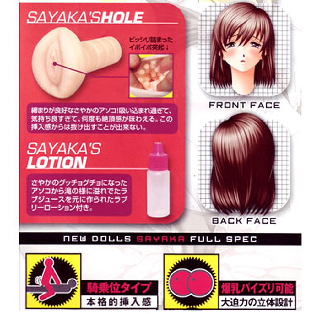 dolls sayaka hole