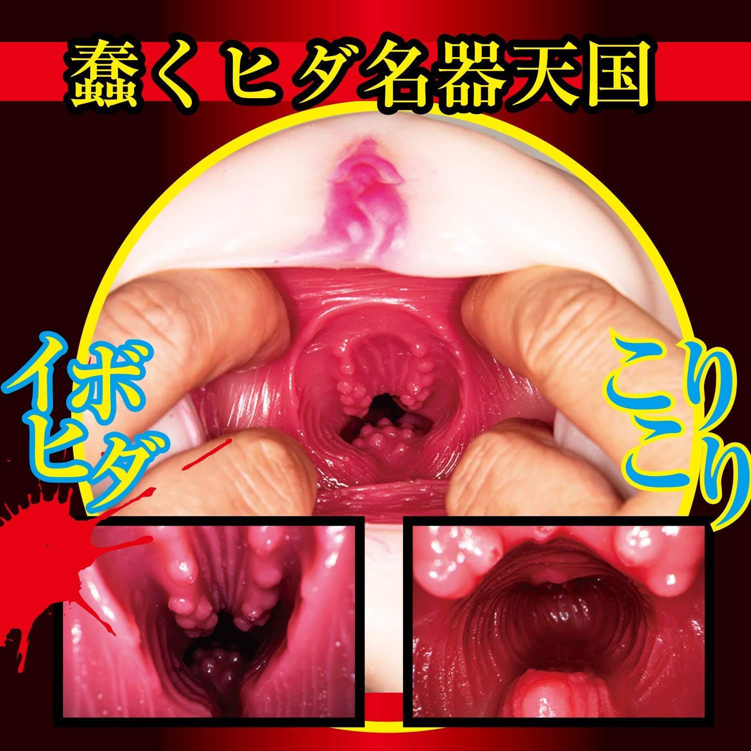 NPG - Filthy Doctor Reika Hashimoto