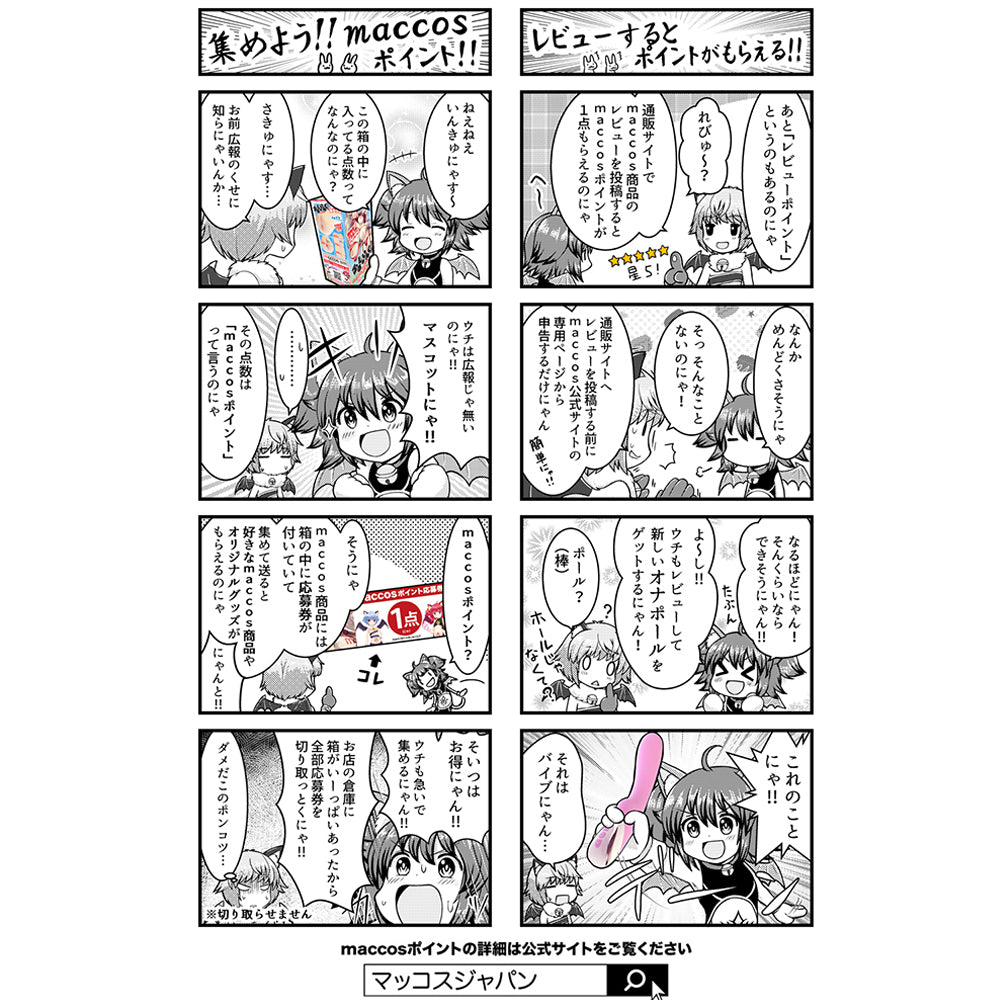 Naked Sanctuary Raw Onahole