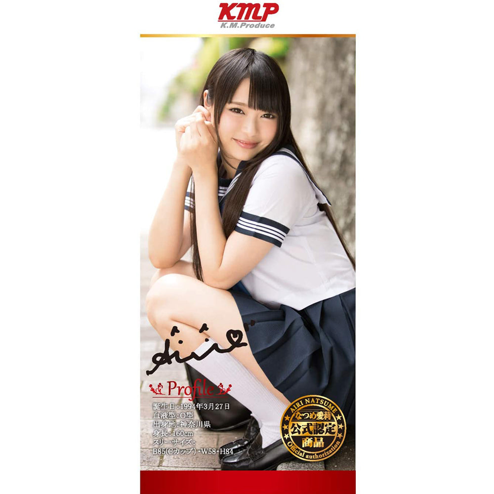 Premium Hole EX Airi Natsume