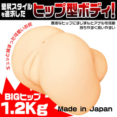Kabejiri Hard Butt Hole - Godfather Adult Sex and Pleasure Toys