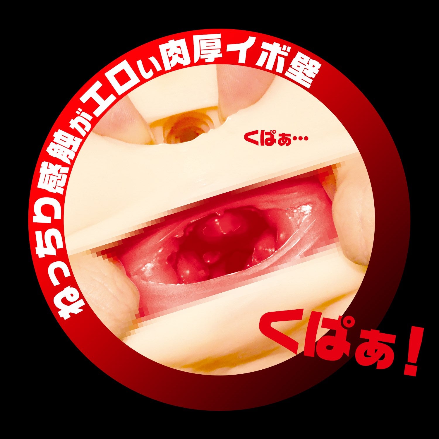 Kabejiri Hard Butt Hole - Godfather Adult Sex and Pleasure Toys