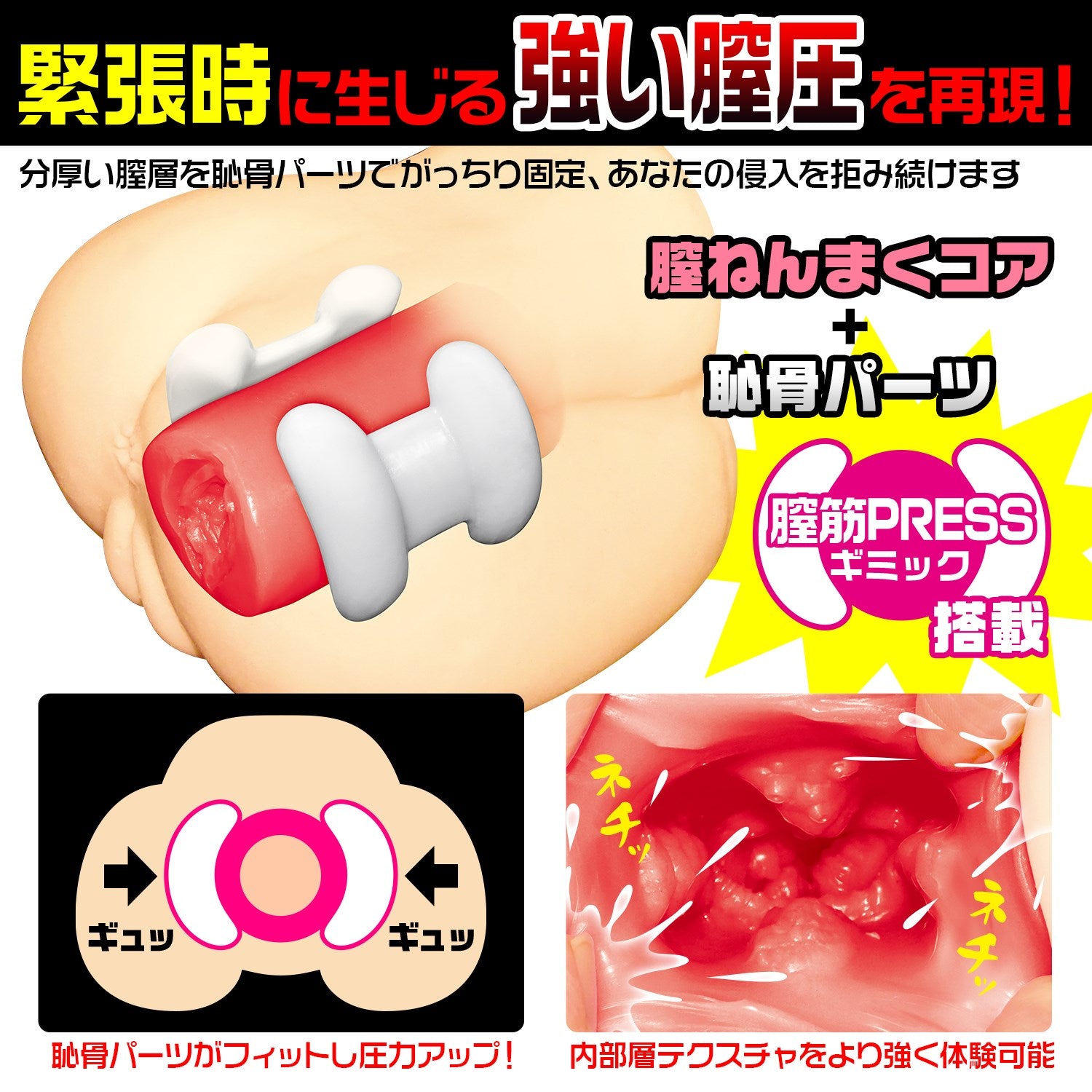 Kabejiri Hard Butt Hole - Godfather Adult Sex and Pleasure Toys