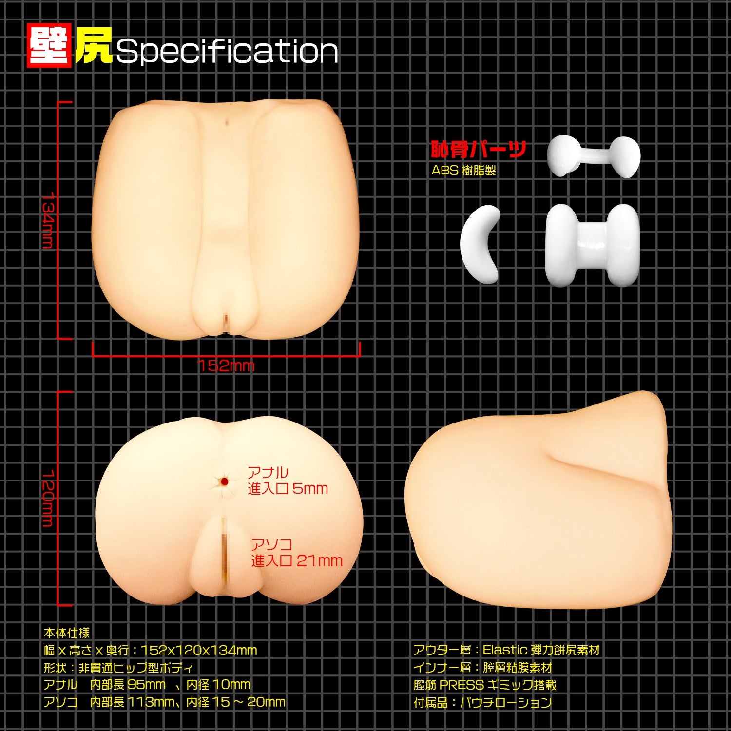 Kabejiri Hard Butt Hole - Godfather Adult Sex and Pleasure Toys