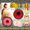 NPG Japan - 4th Generation Arina Hashimoto Ultimate Hips Onahole