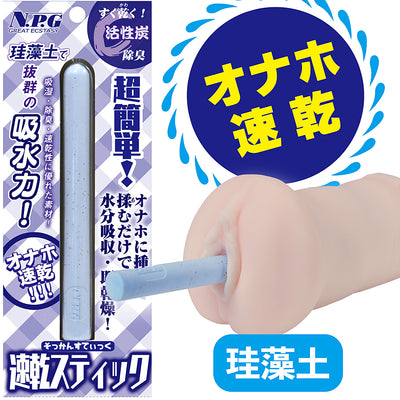 Onahole Quick Drying Stick