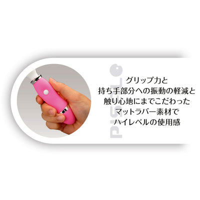 Pisalo Spin Brush Vibrator - Pink