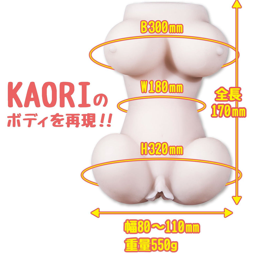 Pleasure Slut Kaori Onahole