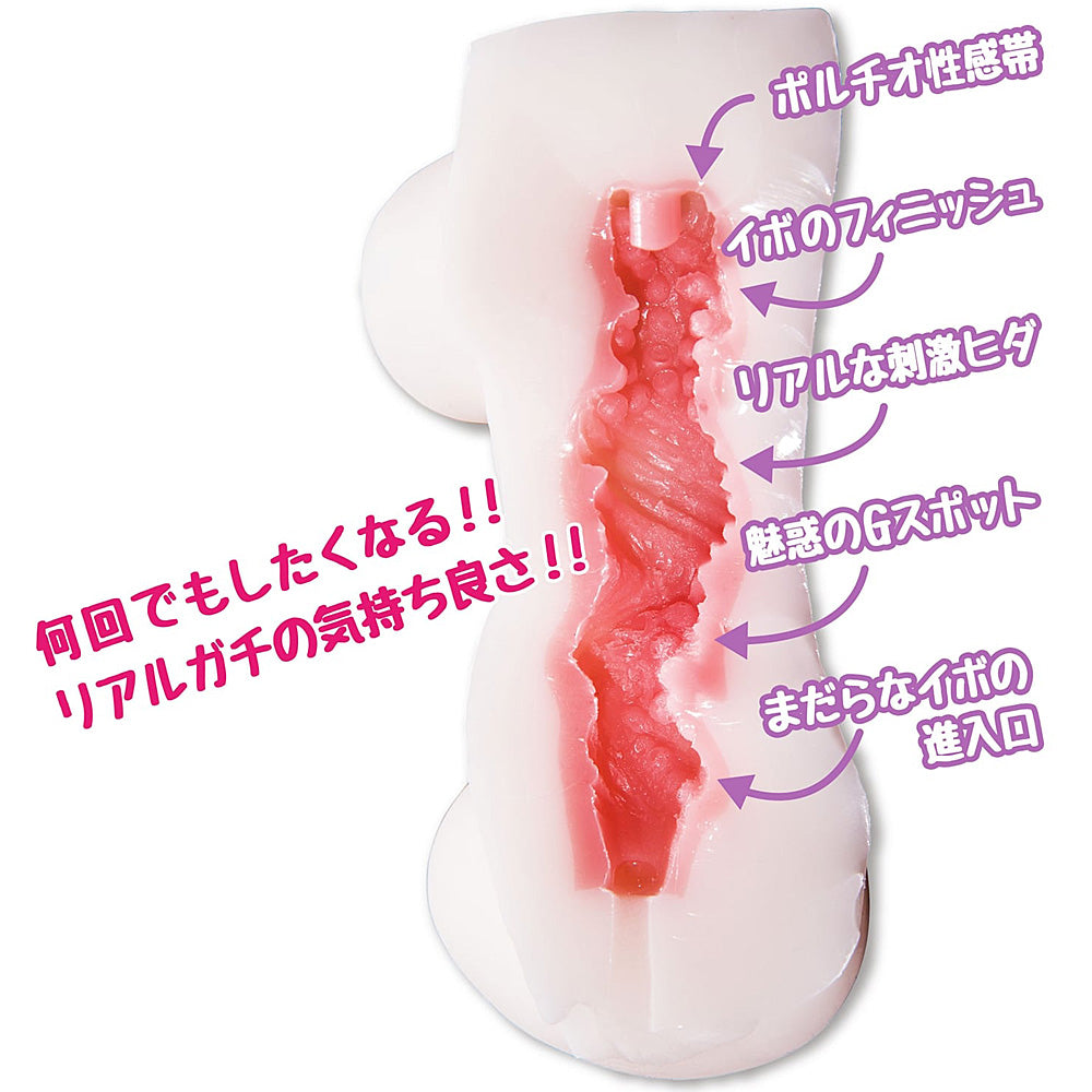 Pleasure Slut Kaori Onahole