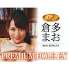 Premium Hole EX Mao Kurata