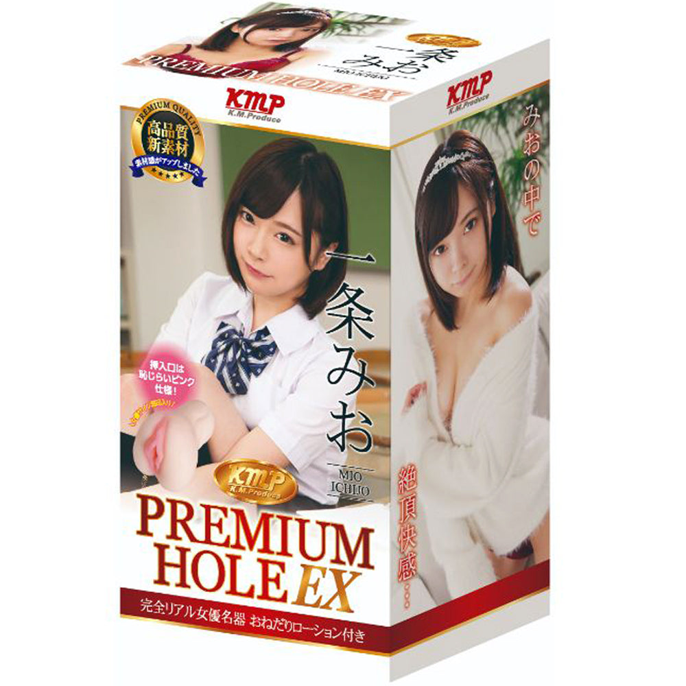 Premium Hole EX Mio Ichijo
