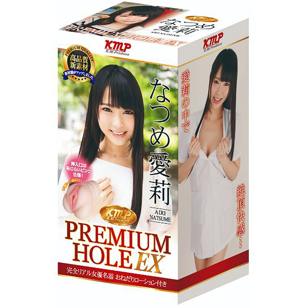 Premium Hole EX Airi Natsume