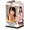 Premium Hole Ayaka Tomoda