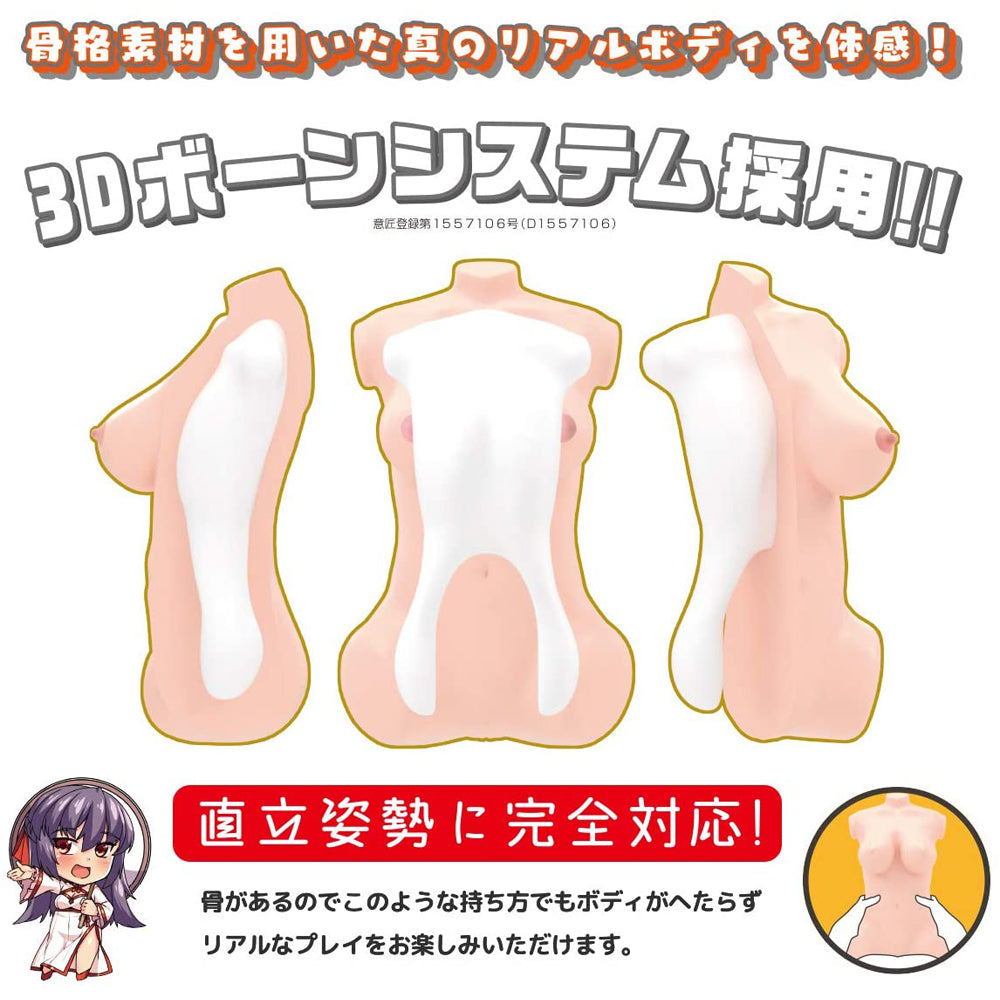 Real Body 3D Bone System - D-Cup Yura Anekawa