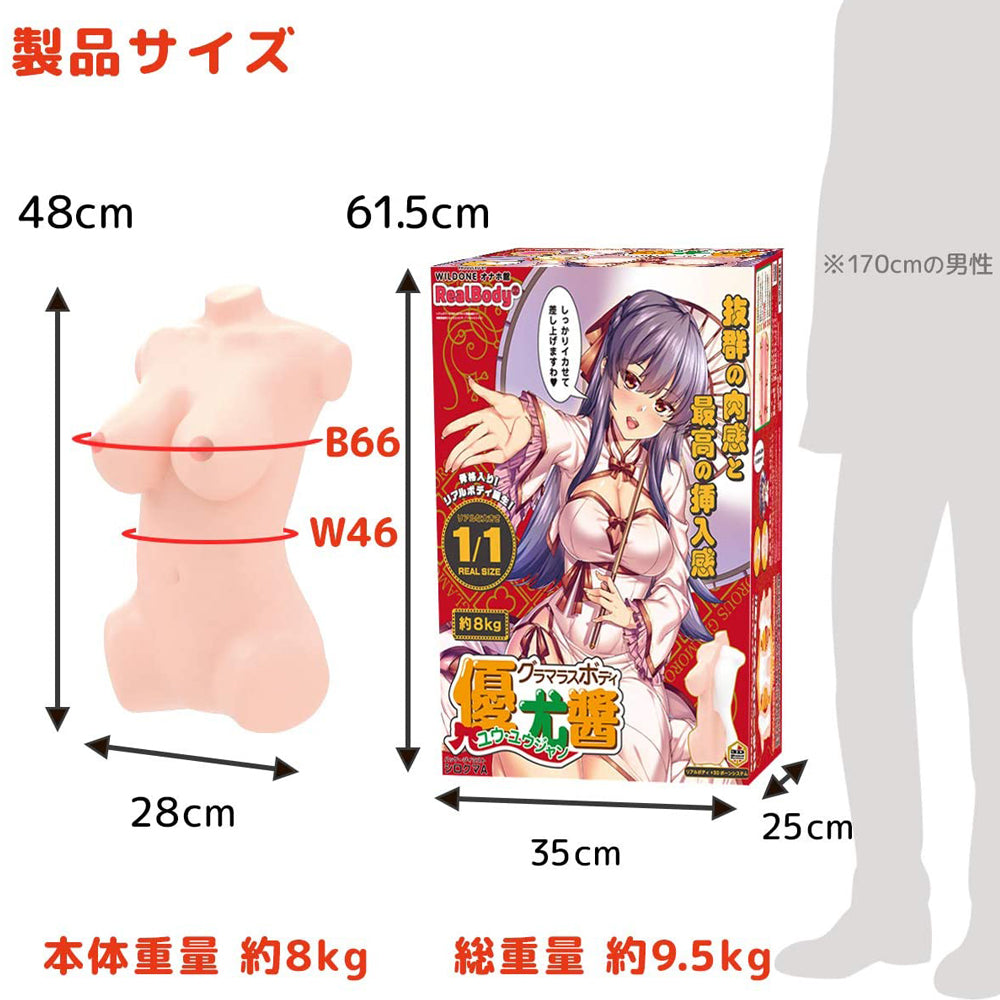 Real Body 3D Bone System - D-Cup Yura Anekawa