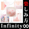 Real Body Kiwami Namachichi Infinity Extreme Raw Breasts