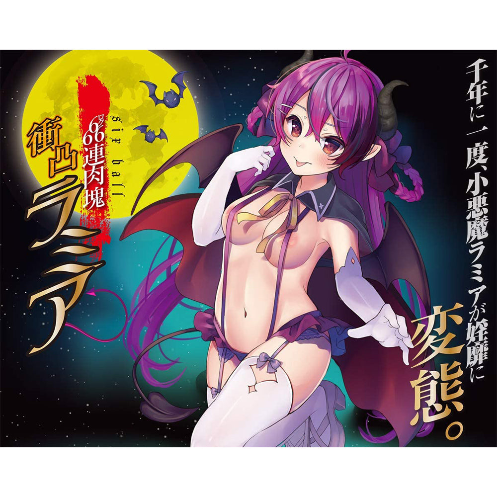 Ren Nikukai Absorption Lamia Onahole