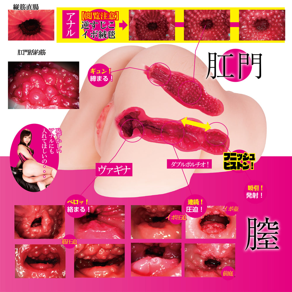 エロ生尻 黒川さりな | Sana Kurokawa Raw Erotic Butt