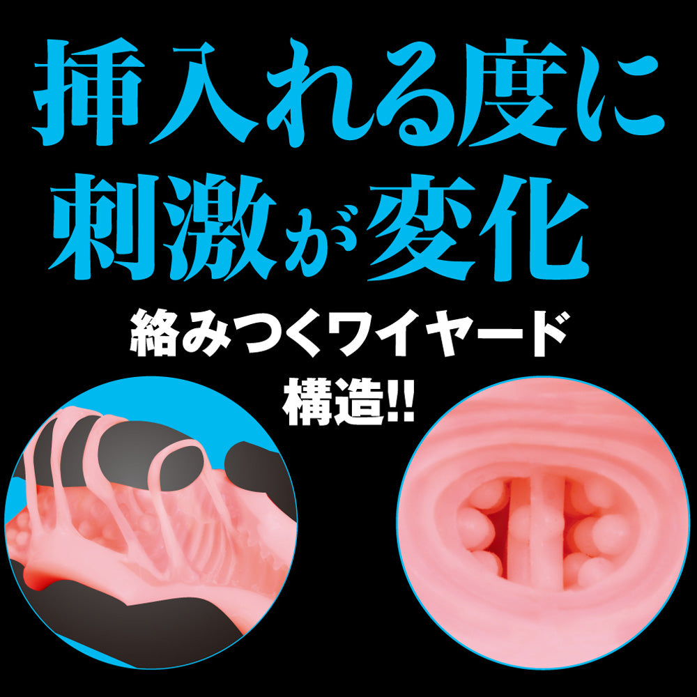 Secret Lover Himekano Onacup Ibohida Type
