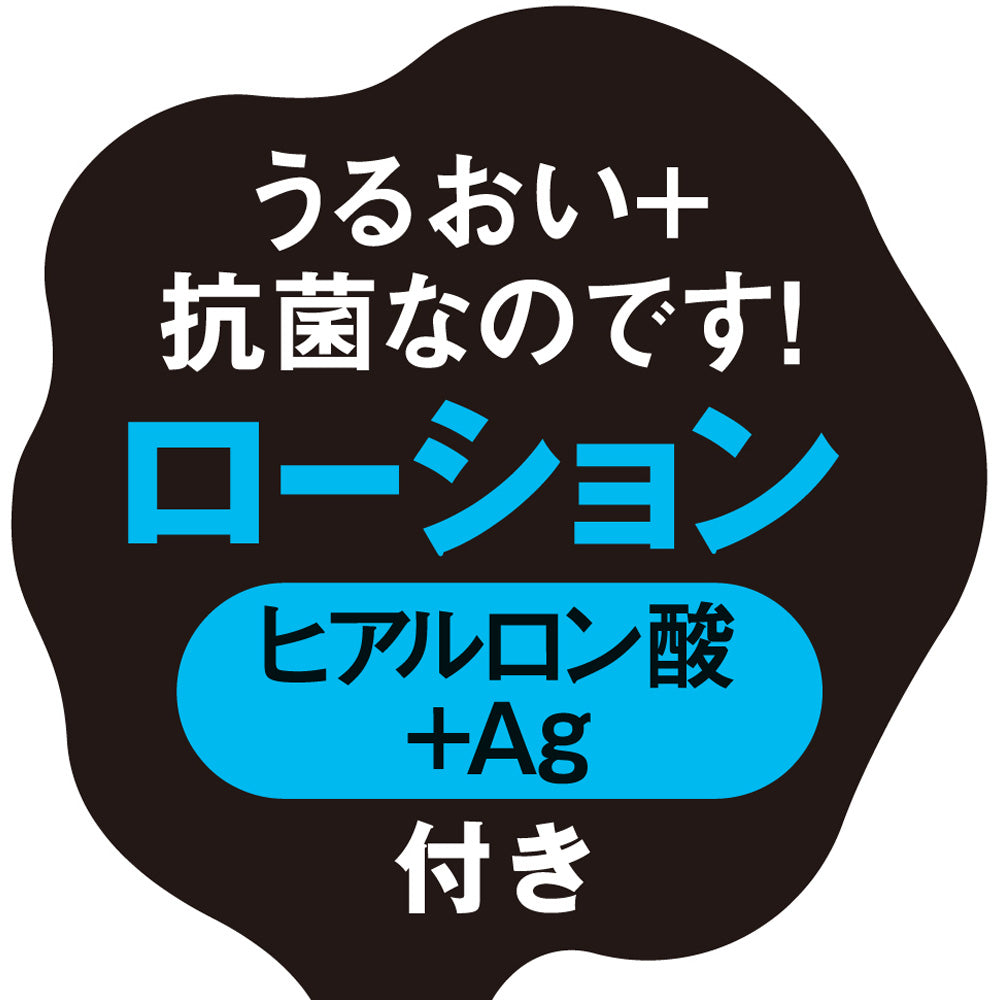 Secret Lover Himekano Onacup Ibohida Type