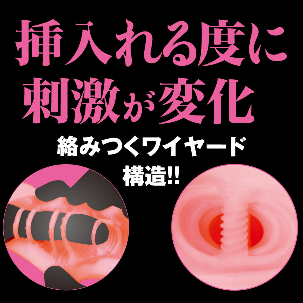 Secret Lover Himekano Onacup Zorihida Type