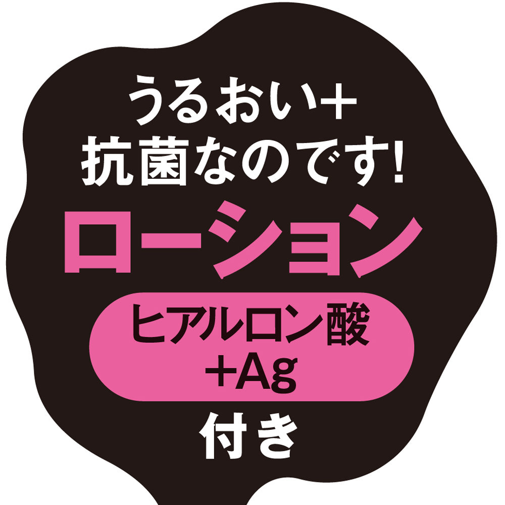 Secret Lover Himekano Onacup Zorihida Type