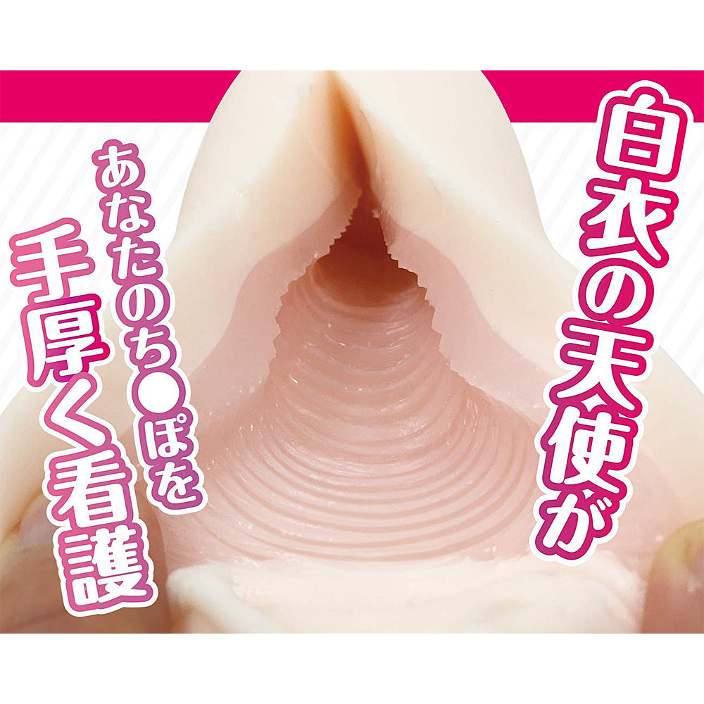 Sex Friend at Work! Nurse Izumi