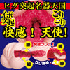NPG - Slut Nurse Mishima Natsuko's Erotic Treatment