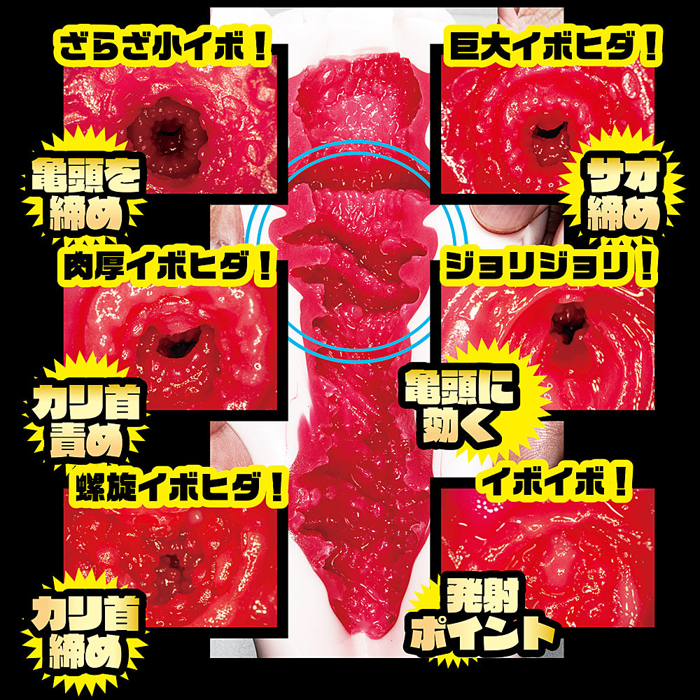 NPG - Slut Nurse Nana Jurokawa's Erotic Treatment