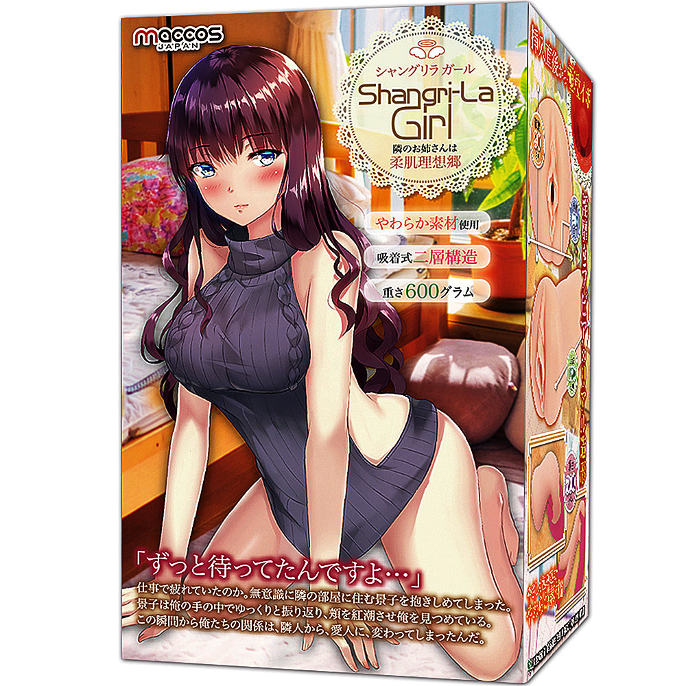 Shangri-La Girl Onahole