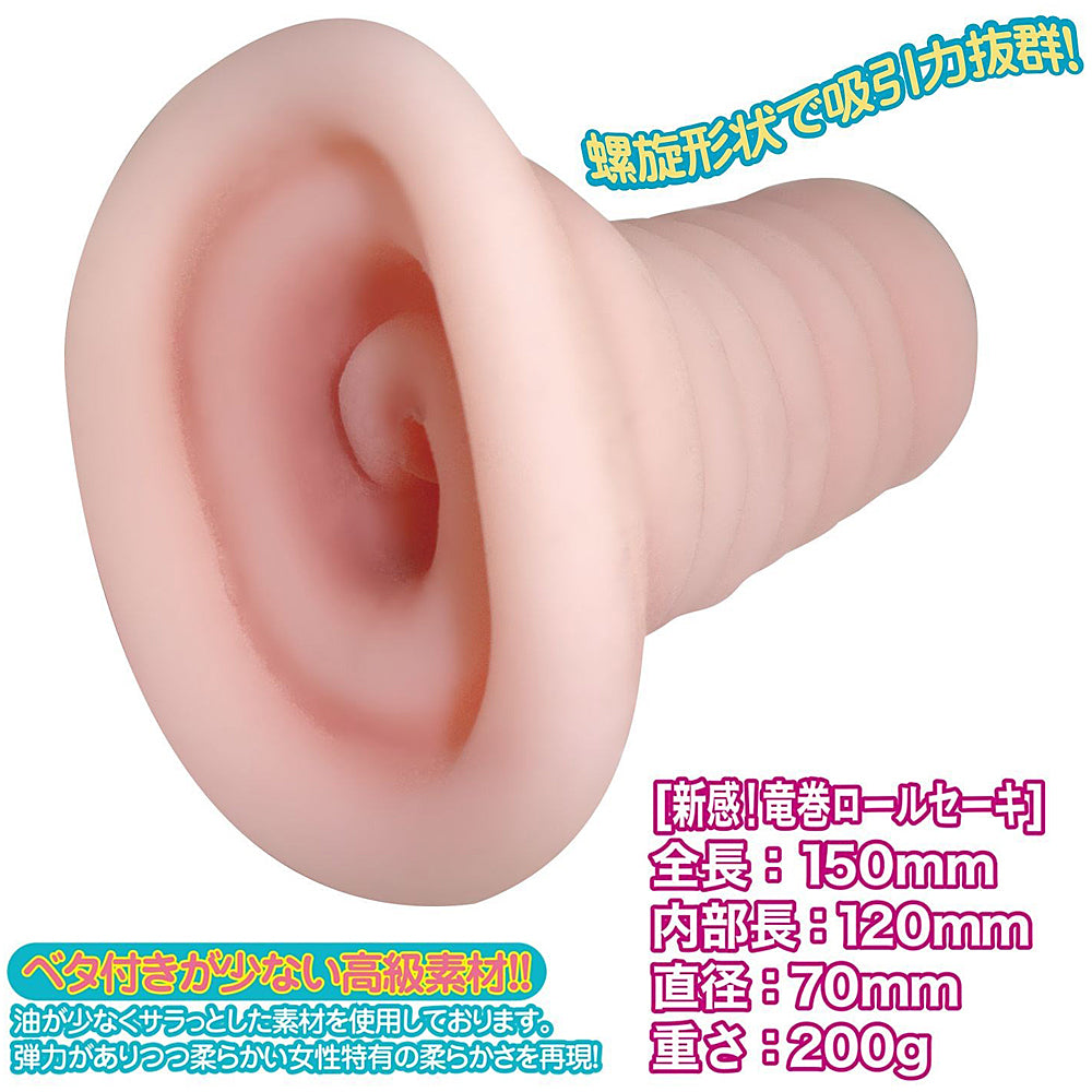 Jap Anime - Shin kan Tatsumaki roruseki