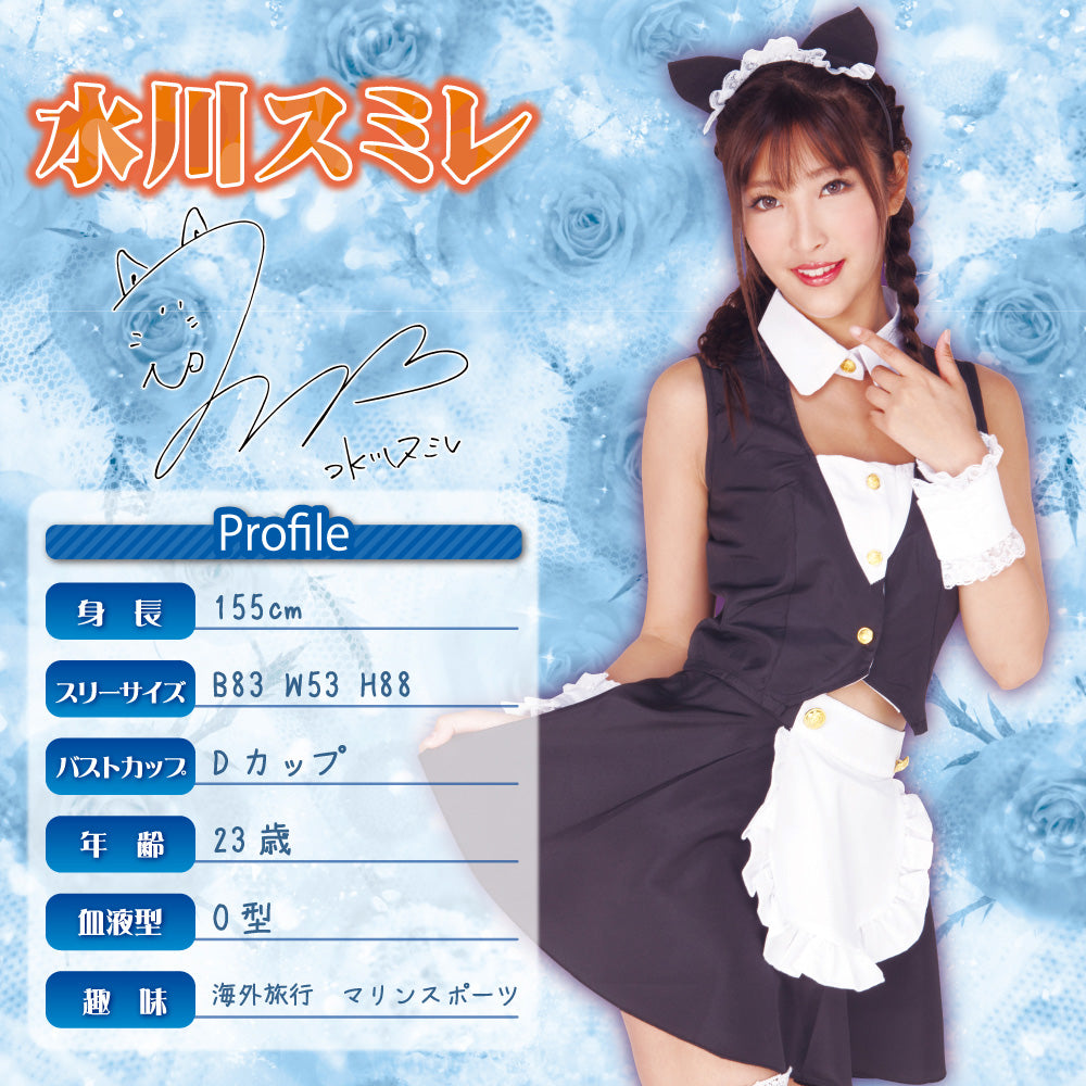 Tokyo Sexual Desire 04 Sumire Mizukawa