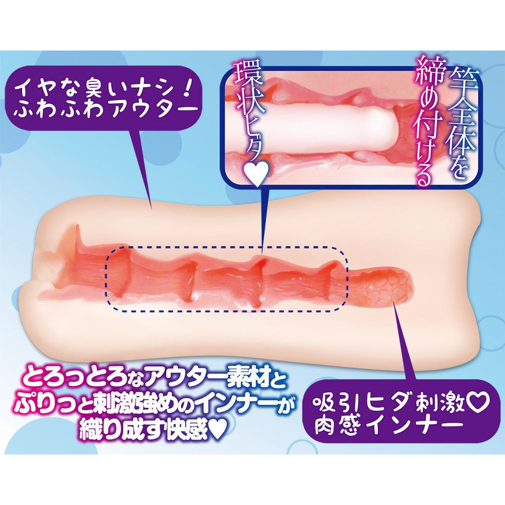 Toronama Melty Ai Tight Pussy Onahole