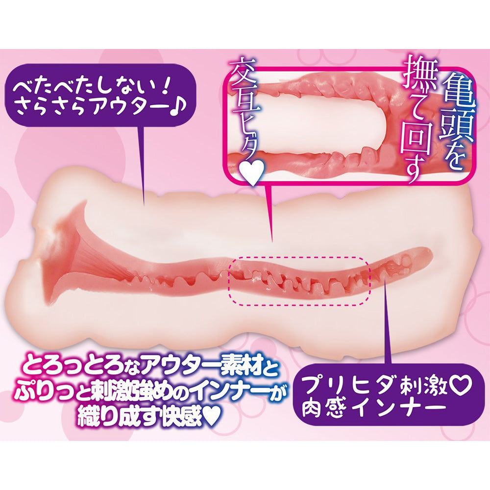 Toronama Melty Akane Tight Pussy Onahole