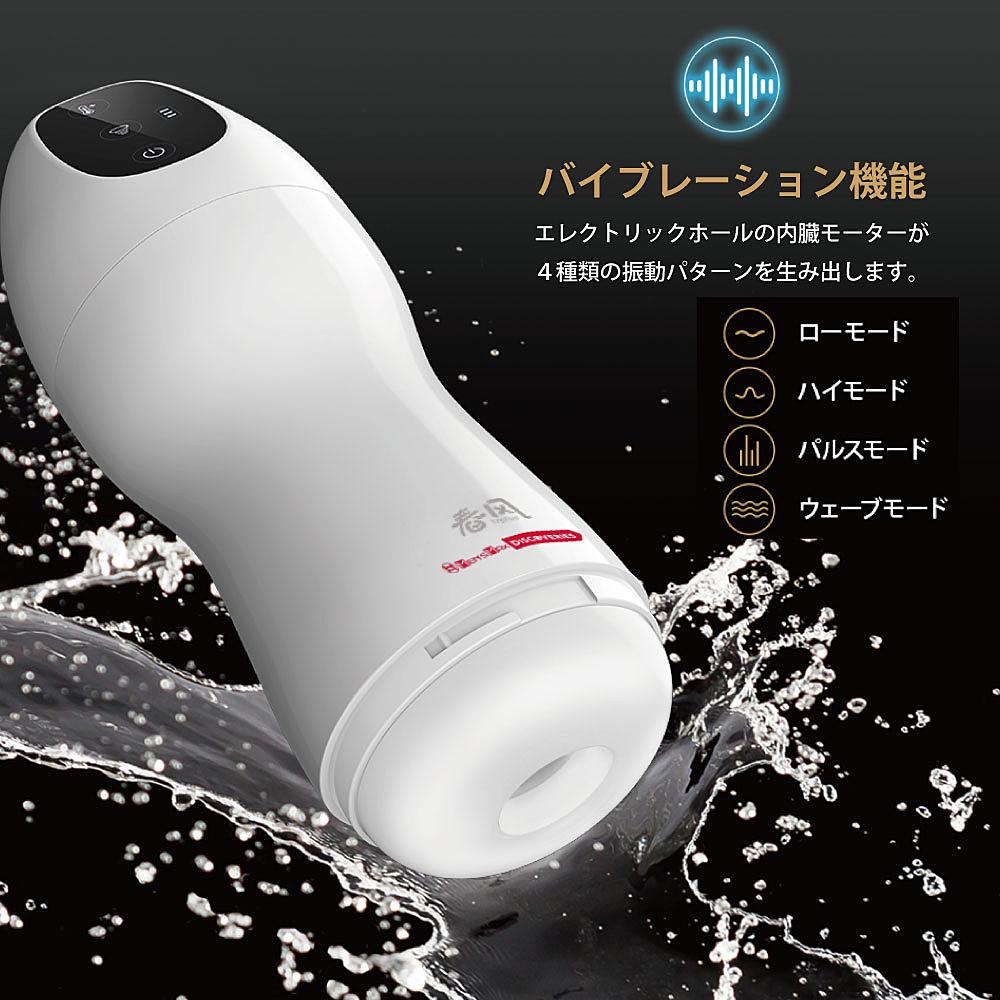 TRYFUN Personaliztion Electrica Hole