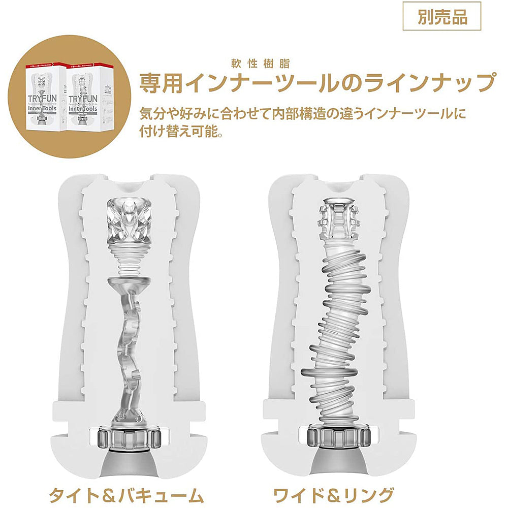 TRYFUN Personaliztion Electrica Hole