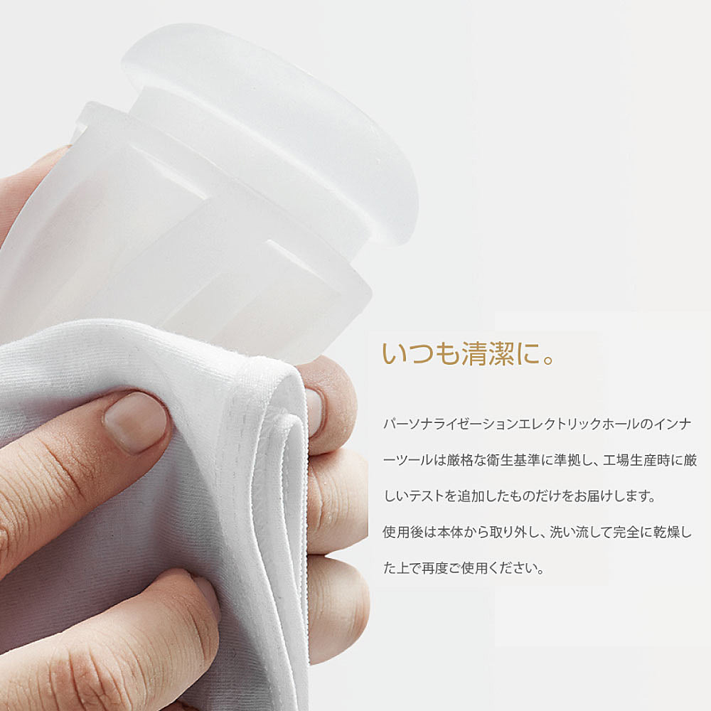 TRYFUN Personaliztion Electrica Hole