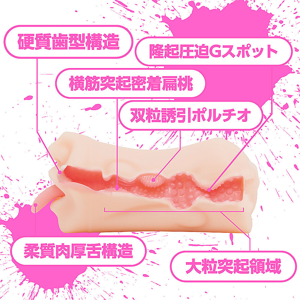 Frenzy AV Actress Julia Pussy and Mouth